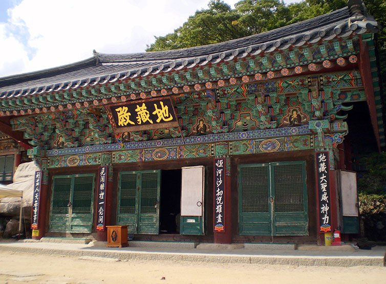 Beomeosa Temple Beomeosa Temple